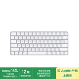 Apple/苹果 妙控键盘-中文 (拼音) 带有触控ID(USB-C端口)蓝牙键盘无线键盘办公键盘 适用于MAC/iPad