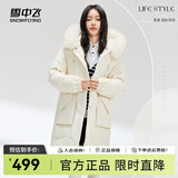 雪中飞秋冬新款百搭狐狸毛领廓形保暖鸭绒女士羽绒服长款连帽时尚大气 白色 XS 155/80A