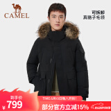 骆驼（CAMEL）【王俊凯同款】户外羽绒服冬季新款连帽羽绒衣中长款保暖防风外套 AA12264035D，幻影黑，男 XL