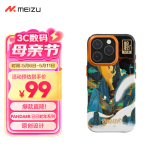 魅族（MEIZU）PANDAER 已巳蛇年 妙磁抗菌壳 龙行巳海 适用iPhone 16 Pro 抗菌工艺 IML印刷 全包结构