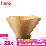 Hero咖啡滤纸 滴漏式手冲咖啡过滤纸V型滤杯用滤纸1-2人份小号 原木色