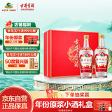 古井贡酒 老玻贡 浓香型白酒 50度 500ml*2瓶 礼盒装 口粮酒