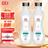立白小白白白鞋清洁剂100g*2瓶洗鞋清洁运动鞋免水洗擦鞋神器自带刷头