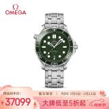 欧米茄（OMEGA）瑞士手表 海马seamaster潜水表210.30.42.20.10.001母亲节礼物