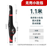Tab大肚包鱼竿包渔具包海竿杆包轻便防水超轻免拆轮海矶竿专用包 1.1米路亚小肚包黑(无侧包)