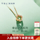 谢瑞麟（TSL）18K金钻石项链女幸运守护彩金玫瑰金锁骨套链生日送女友BC004 项链（17颗钻石，共约2分）