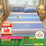 艾薇 床单单件纯棉 双人家用大床单男士床单被单 仰望星空 230*250cm