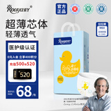 柔丫芯太软pro一体式拉拉裤M60片(6-11KG)超薄芯体环腰裤透气尿不湿