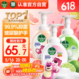滴露（Dettol）草莓熊限定泡沫洗手液250ml 西柚+花香+青柠
