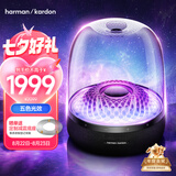 哈曼卡顿 琉璃4代【国家补贴】琉璃3代升级款 家用音响 蓝牙音箱 影院音响 音乐琉璃四代 七夕情人节礼物