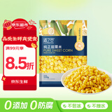 京鲜生  浦之灵水果甜玉米粒350g/袋 非转基因低脂代餐轻食沙拉冷冻蔬菜
