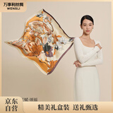 万事利WENSLI真丝丝巾桑蚕丝女方巾63cm送妈妈生日礼物丝巾礼盒  玉兰赋