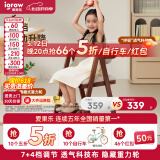 爱果乐（IGROW）儿童学习椅可升降进口实木座椅宝宝小学生椅写字椅儿童 甄橡椅（橡胶木+科技布）胡桃色