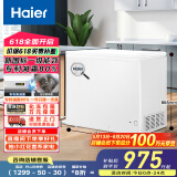 海尔（Haier）300升海尔冰柜家用小冰柜小型小冰箱小型冷柜京东自营家电国家补贴BC/BD-300GHD家电国家补贴20%