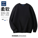 GENIOLAMODE森马集团卫衣男日系纯色休闲圆领套头上衣宽松舒适百搭长袖