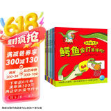点读版 动物妙想国全12册 3-6岁儿童趣味科普绘本爆笑动物认知启蒙图画书恐龙老虎企鹅幼儿园想象力睡前故事图书籍 支持老版小猴皮皮小鸡球球豚小蒙点读笔需另外购省钱卡儿童节礼物六一男孩女孩
