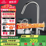 九牧（JOMOO）厨房水龙头健康水槽冷热龙头可旋转洗菜盆龙头33080-205/1B2-Z
