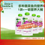 小皮（Little Freddie）花椰菜西兰花三文鱼泥120g*4袋欧洲进口宝宝辅食泥肉泥蔬菜泥7月+