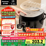 松下（Panasonic）【国家补贴】微电脑电饭煲家用1-2人多功能迷你电饭锅小型煮饭锅触摸智能2升容量SR-DB071-K