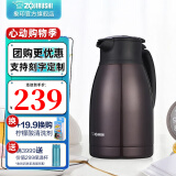 象印（ZO JIRUSHI） 保温壶家用真空暖水瓶304不锈钢大容量咖啡热水壶HJHA HJ15（1.5L)VD深咖 1.5L