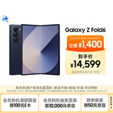 三星Samsung Galaxy Z Fold6 大屏AI手机 超轻薄折叠屏手机 第三代骁龙8 游戏手机 12GB+1TB 冷夜蓝