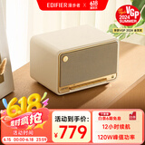 漫步者（EDIFIER）M330 高品质复古蓝牙音箱 一体式大功率音响 家庭无线音响 桌面音响 贝母白
