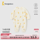 童泰婴儿连体衣四季春秋纯棉宝宝爬服居家内衣无骨爬服长袖连体衣 鸭梨黄-侧开连体衣 59cm