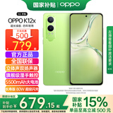 OPPO【国家补贴】OPPO K12x 新品5G全网通超大电池内存四年久用流畅直屏拍照游戏智能手机k12k11x升级 12GB+512GB 凝光绿 5G全网通 官方标配【全国联保】