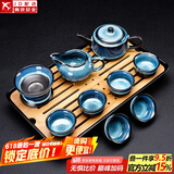 建盏功夫茶具套装家用窑变釉中式茶壶盖碗茶杯茶洗简约陶瓷礼盒 10头（兔豪蓝/方圆壶）+长方（条纹）密胺/黑