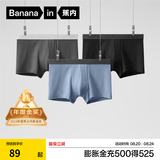 蕉内（Bananain）301P莫代尔内裤男士棉裆7A抗菌冰丝凉感透气运动四角短裤夏季3件 【金奖】黑色+磁铁黑+洗石蓝 3条 3XL