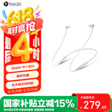 beats Flex【618】蓝牙无线 入耳式手机耳机 颈挂式耳机 带麦可通话 云雾灰 高考祝福礼物 