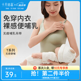 十月结晶孕妇哺乳内衣背心哺乳吊带女春夏款产后喂奶神器防走光 【莫代尔】秋波绿 S