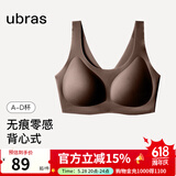 ubras【虞书欣同款】小奶皮云朵隐形无尺码内衣女文胸透气无痕无钢圈 【经典】蜜茶棕色 均码 背心款(100-130斤)A-C杯