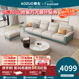 奥左沙发客厅100%真皮沙发头层牛皮小户型意式轻奢直排式一线品牌家具 2.8米四人位+脚踏【送抱枕-智能充电】 旗舰款（360度全真皮 进口头层牛皮+乳胶座包）