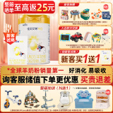 佳贝艾特（Kabrita）悦白婴儿配方羊奶粉3段 （1-3岁）荷兰原装进口 800g*1罐【新客领150克】