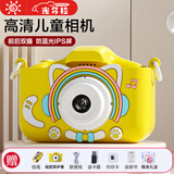 光多拉 儿童相机高清数码照相机宝宝迷你拍照生日礼物男孩女孩玩具高配