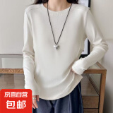 打底衫女内搭春2025夏季新款圆领长袖t恤女宽松百搭上衣T恤 愚仁1045白色 2XL