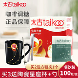 太古优级方糖454g盒装餐饮装咖啡伴侣奶茶搭档烘焙原料调糖白砂糖块 优级方糖454g盒装+白糖包5g