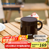 虎牌（TIGER）保温杯水杯杯子茶杯咖啡杯真空办公杯多色可选MCI-A28C 咖啡色T 280ml