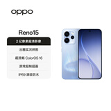 OPPO Reno15 16GB+512GB 极光蓝 2亿像素超清影像 IP69满级防水 超出圈实况 5G智能 AI拍照手机