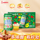 天地壹号新品苹果醋果汁 95%优质苹果汁260h慢发酵果醋 清爽口感230ml*15 