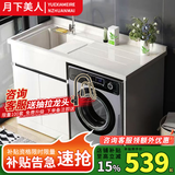 月下美人 实木洗衣机柜定制切角阳台滚筒洗衣机伴侣带搓衣板洗衣池浴室柜 实木款白色110CM【默认发左盆】