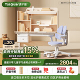 护童（Totguard）儿童学习桌椅套装书桌 星辰1号Pro120cm+G985_奇思蓝+80cm灯