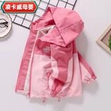 凌卡戚女童外套春装儿童冲锋外套防风时尚女宝宝春秋款韩系夹克拼色上衣 前胸印字母外套粉色 130 建议身高120cm左右