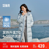 森马（Semir）90%鸭绒羽绒服女长款宽松显瘦冬季轻暖连帽外套防水109724113001