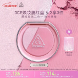 3CE焕妆腮红盘雨时落樱#SLICK浮光甜粉高光修容多功能520情人节礼物