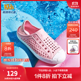 Skechers斯凯奇儿童洞洞鞋夏季凉鞋男女童涉水溯溪鞋防滑沙滩拖鞋91995L 浅粉色/LTPK 36