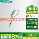 汉斯格雅（Hansgrohe） 卫浴飞雨境雨3速节水手持花洒喷头家用淋浴器花洒莲蓬头软管套装 飞雨镀铬色花洒26521007