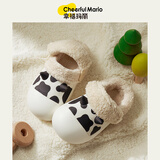 幸福玛丽（Cheerful Mario）奶牛儿童棉拖鞋防水男童秋冬室内家居鞋毛毛拖鞋包跟宝宝女孩冬季