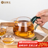 金镶玉 玻璃公道杯分茶器配件加厚玻璃耐热透明 高硼硅湖绿矮款公杯